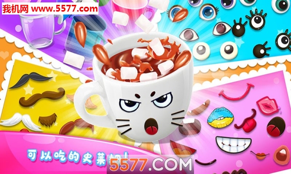 DIY史莱姆制造者安卓版的图册