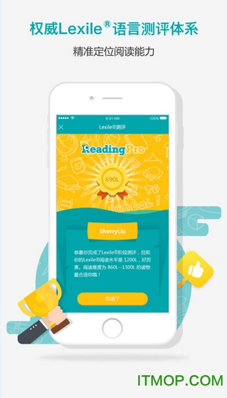 ReadingPro阅读平台的图册