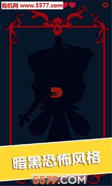 宫逗捶捶安卓版的图册