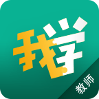 新东方我学教师端