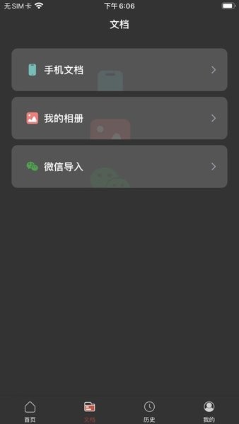 至像打印的图册