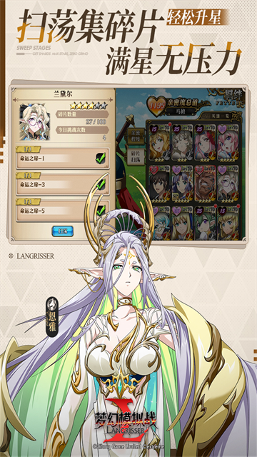 梦幻模拟战单机版的图册