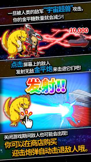 恋之宇宙战舰汉化版的图册