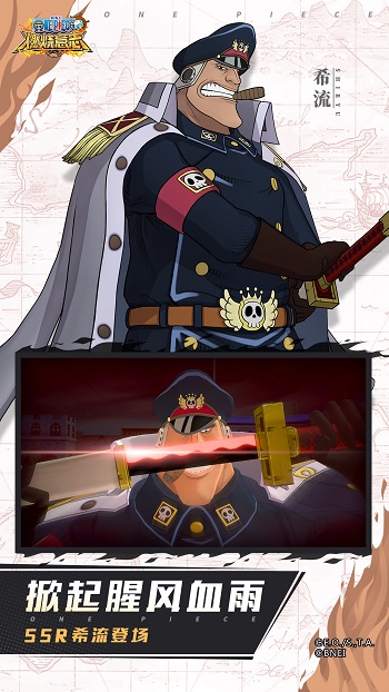 航海王燃烧意志内购正式版的图册