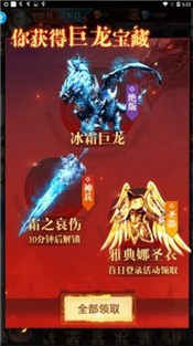 少年驱魔团官方版的图册