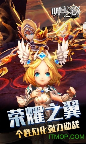 明日之心内购破解版的图册