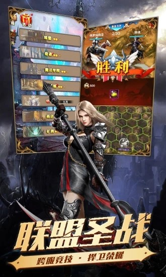 战神新世纪之魔法门徒的图册