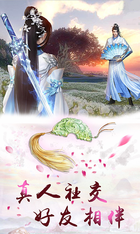 御龙弑天手游官网的图册