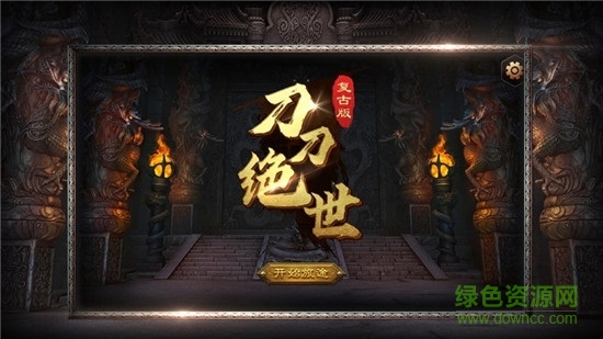 刀刀绝世江山如画最新版的图册