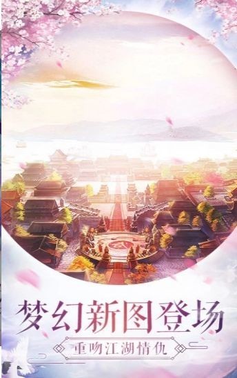 仙梦蓬莱的图册