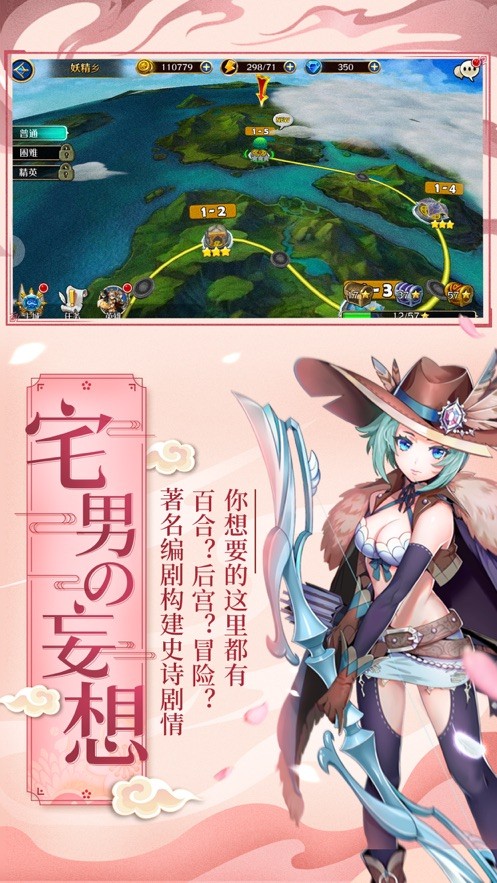 极品校花的图册