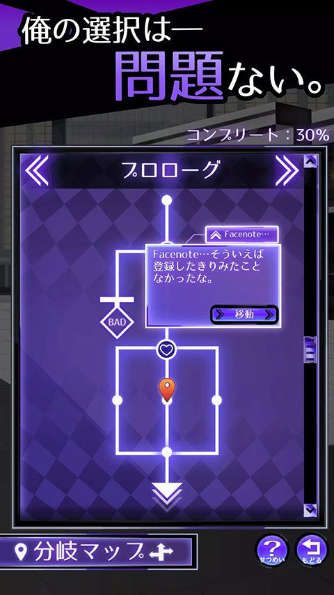 前女友是朋友所以没问题汉化版的图册