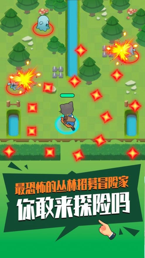 全民射手的图册