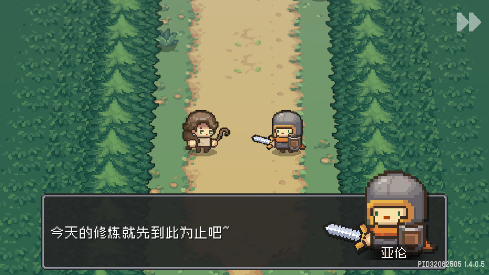 元气骑士前传犀游版的图册