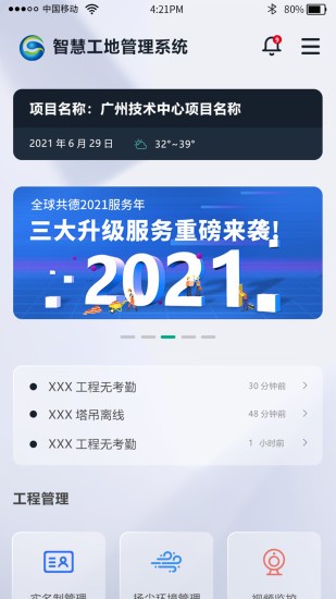 全球共德的图册