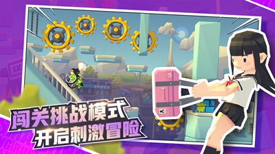 独秀跑酷的图册