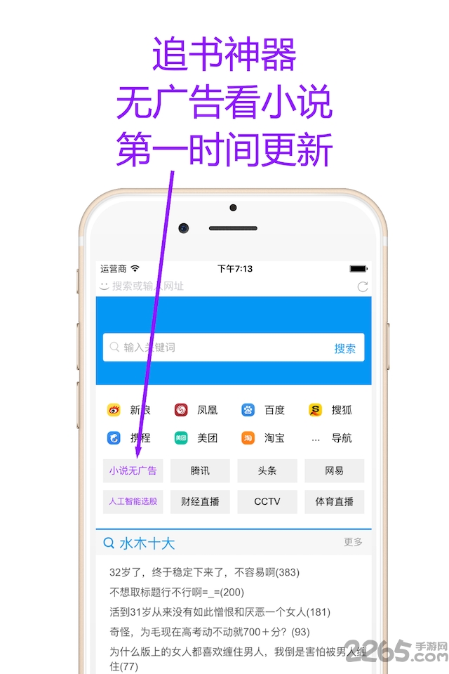 左手浏览器最新版的图册