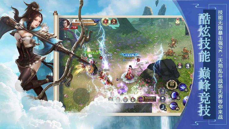 鬼将传说的图册