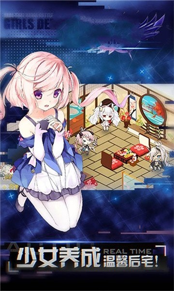 魔王与少女的图册