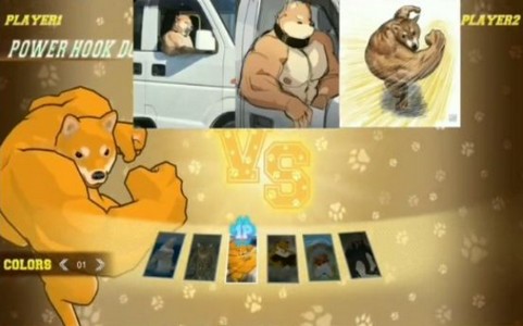 勾拳柴犬的图册