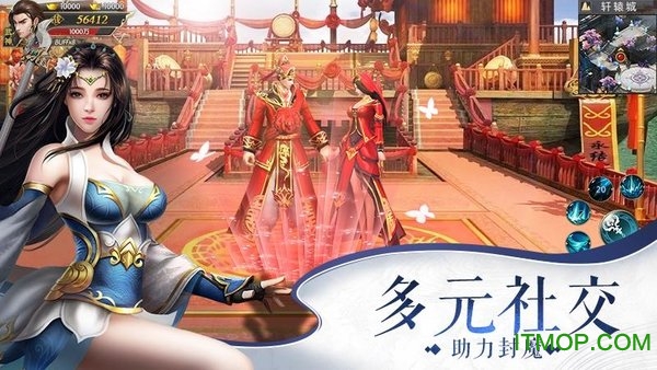 斗罗仙劫的图册