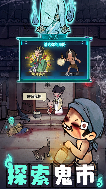 叫我大掌柜国际服的图册