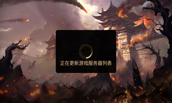 扬帆神途游戏官方版的图册