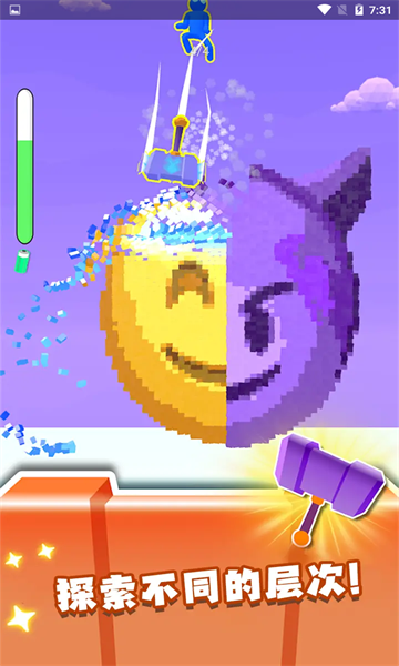 毁灭吧赶紧的安卓版的图册