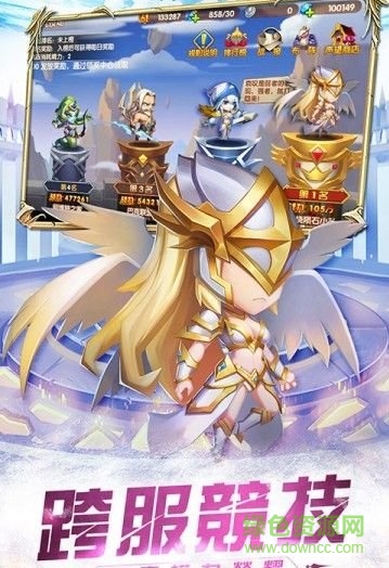 超能传记超v版的图册