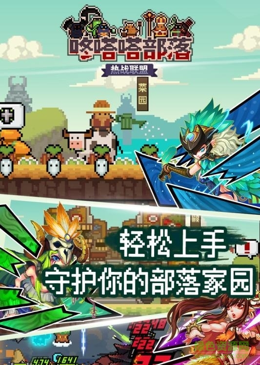 小米热战联盟手游的图册