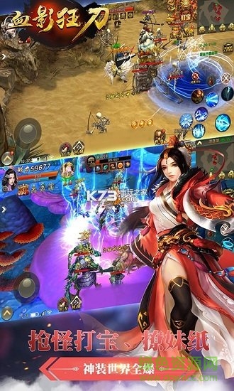 血影狂刀mu游戏的图册