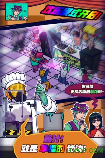 大家饿餐厅WeHappyRestaurant中文测试版的图册