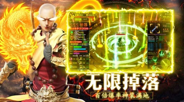 怒目佛陀的图册