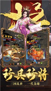 烽火乱山河的图册