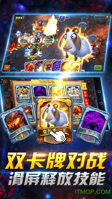 兽人大陆公益服的图册