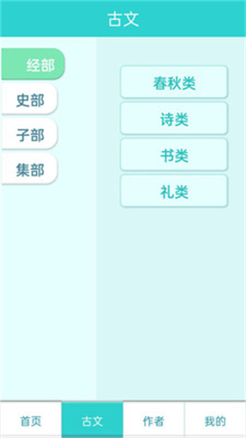 万卷学堂的图册