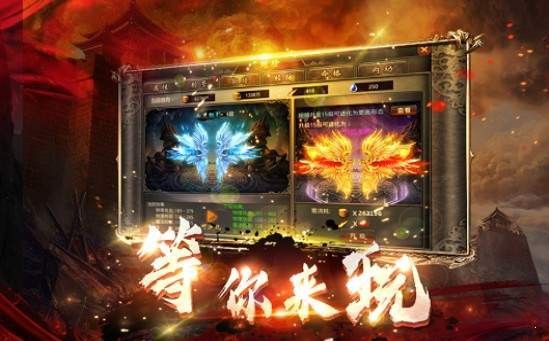 魔龙神器单职业的图册