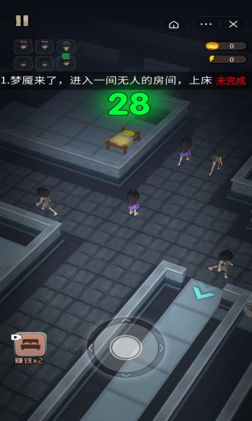 暴走小姐姐猛鬼宿舍版的图册