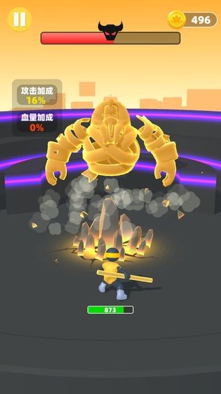 吃我一神棍2的图册