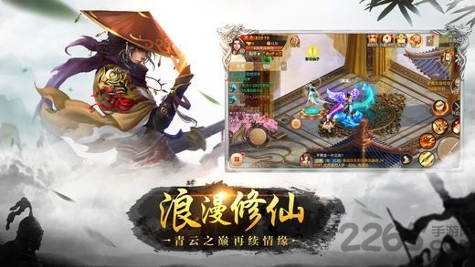 绝世神兵果盘手游的图册