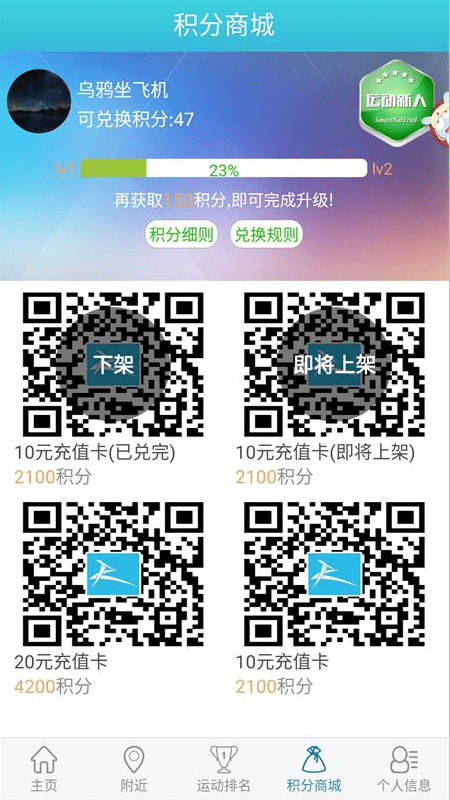 陕西智道健身的图册