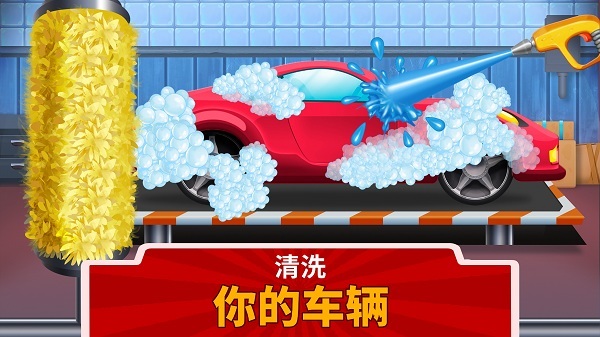 儿童车库游戏(TrucksReconstruction)的图册