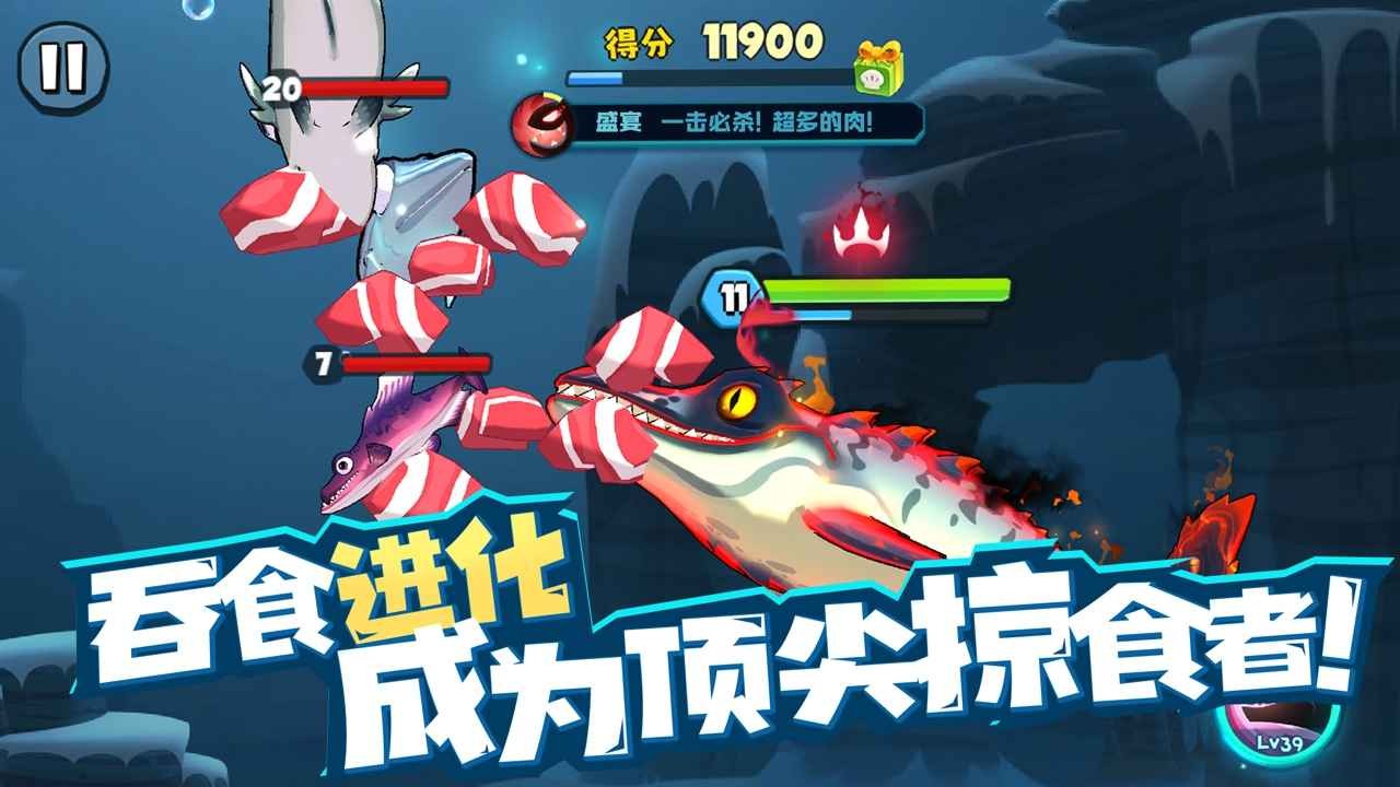 鱼吃鱼最新版2025的图册