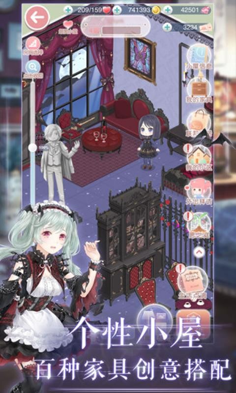 奇迹暖暖最新版的图册