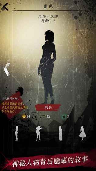 黑夜迷踪的图册