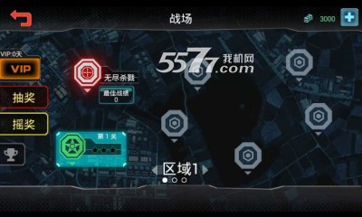 全民狙击之反恐精英(第一人称射击)的图册