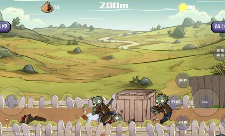 戴夫大战僵尸3.0手机版的图册