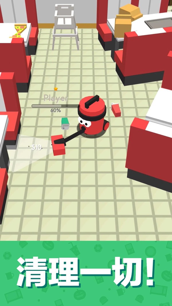 吸尘器大作战3D的图册