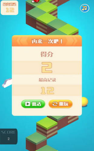 滚滚球大作战的图册