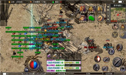 三月剑圣传说的图册